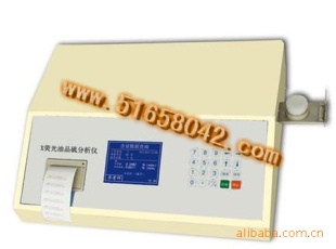 X荧光油品硫分析仪