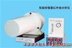 SHY-GQH—T—98A微量红外线分析仪
