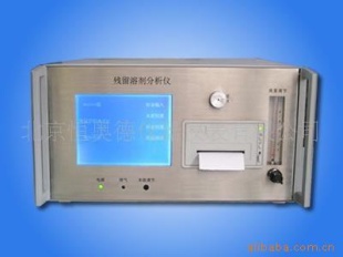 残留溶剂分析仪HAN-2000