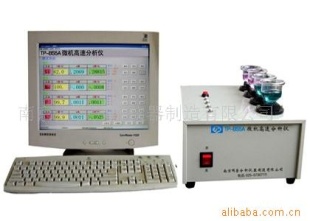 碳硫分析仪器TP系列