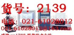 YG002S 纤维细度分析仪