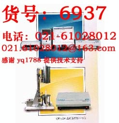 CRY-32P 热差分析仪热分析仪