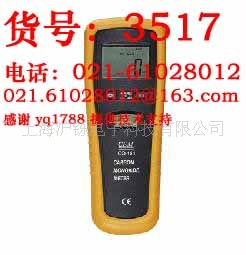 CO-181 一氧化碳检测仪气体分析仪