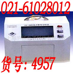 ZF-20C 暗箱式紫外分析仪