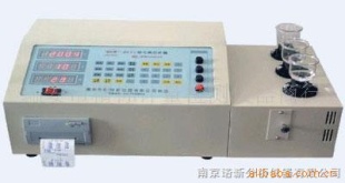 NXS-3A三元素分析仪