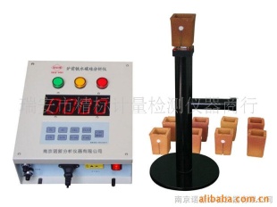 NX铸造化验仪器