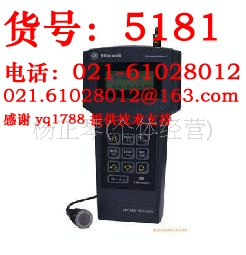 振动分析仪,HY-105