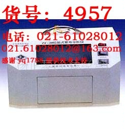 ZF-20C暗箱式紫外分析仪