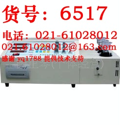 JSB-3A型三元素分析仪