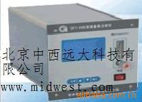 微量氧分析仪CN60M/DFY-VB