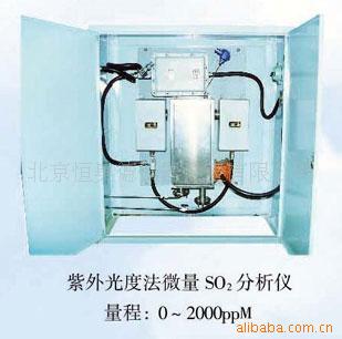 二氧化硫分析仪NH-UV-IIS