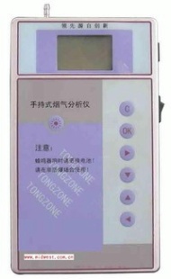手持烟气分析仪0M/TZH8TY-3