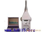 实时噪声记录分析仪JH1HS5660BX