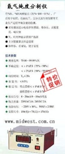 氮气纯度分析仪CN61M/NFY-I
