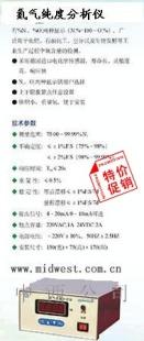 氮气纯度分析仪CN61M/NFY-I