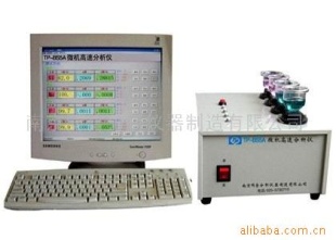 矿石元素分析仪器