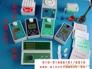 亚硝酸盐分析仪