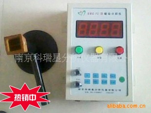 铸造炉前铁水检测设备KRX-TG