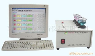 电脑多元素分析仪器KRX－BS2000