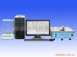 QL-BS1000A含量分析仪器