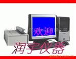 冶金化验仪