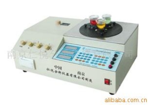 合金铸铁分析仪器RY-RS2008