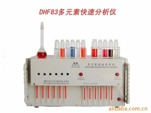 耐火材料分析仪器DHF81