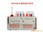 耐火材料分析仪器DHF81