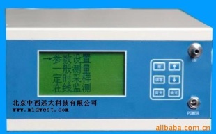 M323011便携式红外线CO2分析仪