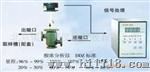 微机化酸浓自动分析仪/在线式硫酸浓度计/硫酸浓度计