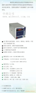 M265179 微量氧分析仪（数码管显示）