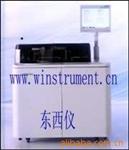 全自动生化分析仪（含电解质）