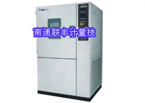 MS霉菌培养箱