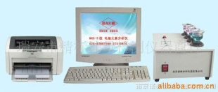 NXS-5型 铁含量化验仪器