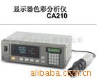 日本美能达CA100