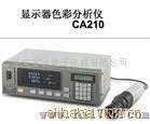 日本美能达CA100
