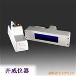 WFH-204B手提式紫外灯