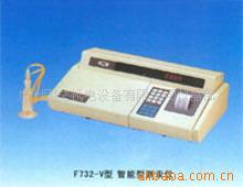 F732-V 智能型测汞仪