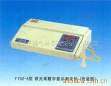 F732-S 双光束数字显示测汞仪