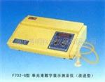 F732-G 数显测汞仪
