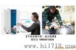 不锈钢成分分析仪
