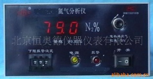 氮气分析仪/测氮仪/氮气检测仪