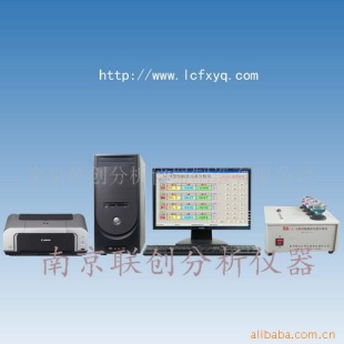 LC-8B型不锈钢化验设备