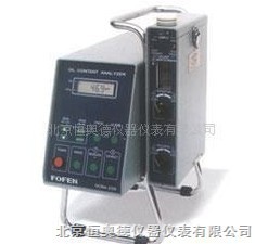 油份浓度分析仪/便携式油份浓度分析仪