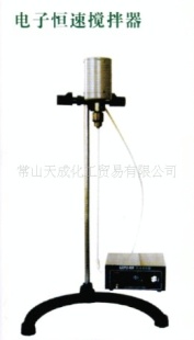 电子恒速搅拌器