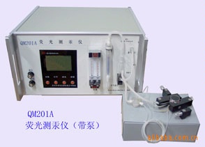 荧光测汞仪（不带蠕动泵） QM201A