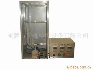 塑料燃烧试验机