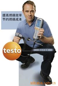 testo 330-2LL 燃烧效率分析仪