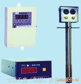 氧化锆探测仪燃烧效率分析仪