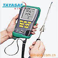 KM400 手持式燃烧效率分析仪